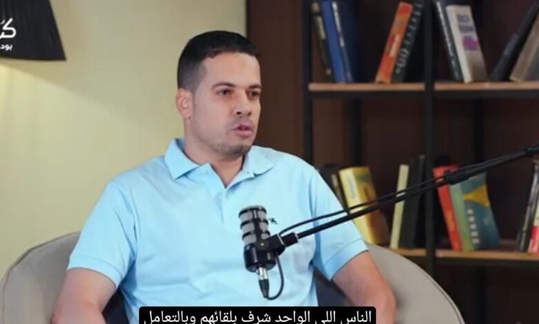 بودكاست كن تك يستضيف المهندس محمد صلاح.. كيف تحمي بياناتك وتواجه مخاطر الهندسة الاجتماعية؟