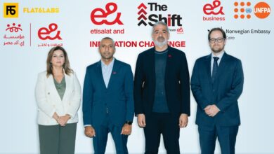 إي آند مصر تطلق «The Shift Innovation Challenge» لدعم الشركات الناشئة في الصحة الرقمية وصحة المرأة