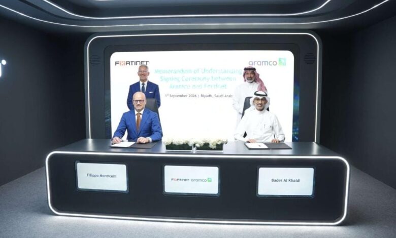 Fortinet وأرامكو توقعان مذكرة تفاهم لتعزيز الأمن السيبراني وتطوير المواهب الرقمية في السعودية