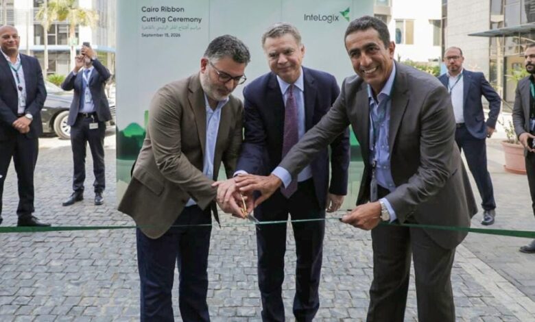 افتتاح مركز InteLogix في القاهرة.. الشركة الأمريكية تبدأ تقديم خدمات التعهيد لأسواق أمريكا وأوروبا من مصر
