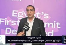 برنامج وطن رقمي يرصد مشاركة مجموعة Al Jawaz Holding في قمة CLTR Summit 2026 وإعداد قادة المستقبل