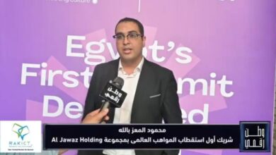 برنامج وطن رقمي يرصد مشاركة مجموعة Al Jawaz Holding في قمة CLTR Summit 2026 وإعداد قادة المستقبل