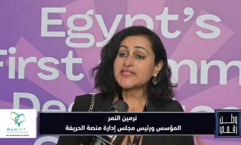 وطن رقمي يكشف كواليس قمة CLTR Summit 2026 ورؤية "الحريفة" لإعادة هيكلة بيئة العمل