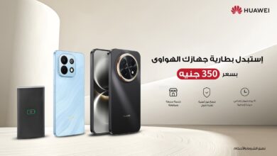 هواوي تمنح أجهزتها عمرًا جديدًا بحملة لاستبدال البطاريات في مصر