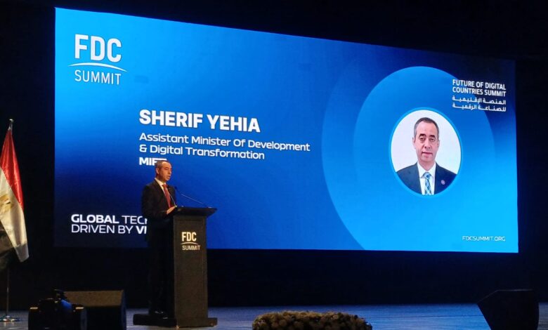 وزارة الاستثمار تكشف عن استراتيجية رقمنة دورة العمل بالكامل وتسهيل بيئة الأعمال خلال قمة FDC الثامنة