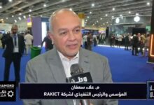 علاء سعفان يرسم من قمة FDC Summit عبر «وطن رقمي» خارطة طريق التحول الرقمي وتأهيل الخريجين لسوق العمل 