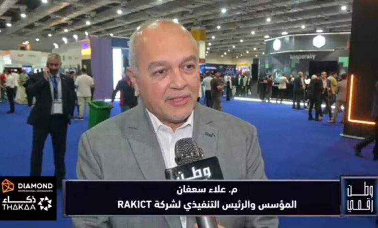 علاء سعفان يرسم من قمة FDC Summit عبر «وطن رقمي» خارطة طريق التحول الرقمي وتأهيل الخريجين لسوق العمل 