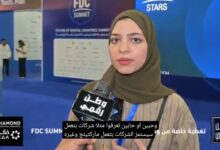 خلال قمة FDC Summit 2026.. مطورة تطبيقات Apple إسراء خضر تكشف لـ «وطن رقمي» عن أبرز فرص التكنولوجيا والـStartup