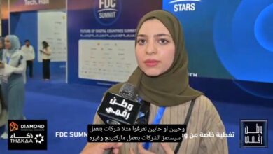 خلال قمة FDC Summit 2026.. مطورة تطبيقات Apple إسراء خضر تكشف لـ «وطن رقمي» عن أبرز فرص التكنولوجيا والـStartup