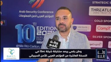 أحمد بهاء يكشف لـ «وطن رقمي» تفاصيل مشاركة ورعاية ISec للمؤتمر العربي للأمن السيبراني Arab Security Conference