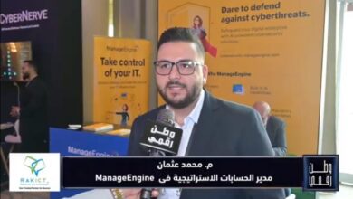 محمد عثمان يكشف لـ "وطن رقمي" استراتيجية ManageEngine لحماية البيانات في مؤتمر Arab Security 2026