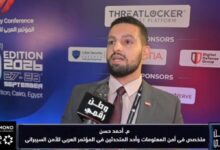 «وطن رقمي» يرصد رؤية المهندس أحمد حسن لبناء الكوادر السيبرانية ومواجهة الهجمات الرقمية في Arab Security 2026