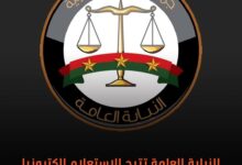 «من البيت وبضغطة واحدة».. النيابة العامة تتيح الاستعلام عن دعاوى الأسرة والأحكام إلكترونيًا