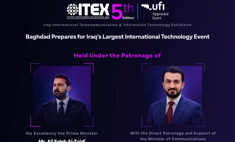 550شركة من 25 دولة.. بغداد تستعد لانطلاق أضخم تجمع تكنولوجي في العراق عبر ITEX IRAQ 2026