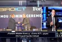 «وطن رقمي» يكشف ملامح الدورة الـ30 من Cairo ICT 2026.. «AI in Action» وشراكة مع Forbes Middle East