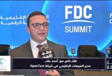 الذكاء الاصطناعي يحارب الذكاء الاصطناعي.. أحمد علاء يكشف لـ«وطن رقمي» خطة OpenText لمواجهة الهجمات والتزييف العميق