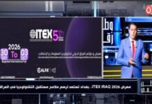 وطن رقمي يستعرض تفاصيل ITEX Iraq 2026.. 500 شركة من 25 دولة وحضور مصري بارز في بغداد