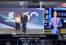 وطن رقمي يكشف تفاصيل ثورة فودافون مصر وإريكسون في الشبكات.. ذكاء اصطناعي وسعة 4 أضعاف