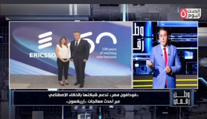 وطن رقمي يكشف تفاصيل ثورة فودافون مصر وإريكسون في الشبكات.. ذكاء اصطناعي وسعة 4 أضعاف
