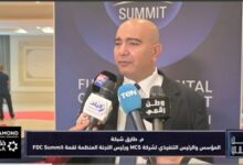طارق شبكة يكشف لـ«وطن رقمي» مفاجآت النسخة الثامنة من FDC Summit وخطة التوسع إفريقيًا