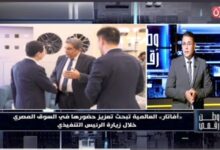 «وطن رقمي» يكشف تحركات «أفاتار» في مصر.. الرئيس التنفيذي يبحث خطط التوسع وتعزيز حضور العلامة بالسوق