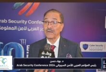 د. بهاء حسن يكشف لـ«وطن رقمي» تفاصيل الدورة العاشرة للمؤتمر العربي لأمن المعلومات ودور الذكاء الاصطناعي في مواجهة الهجمات السيبرانية