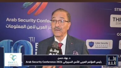 د. بهاء حسن يكشف لـ«وطن رقمي» تفاصيل الدورة العاشرة للمؤتمر العربي لأمن المعلومات ودور الذكاء الاصطناعي في مواجهة الهجمات السيبرانية
