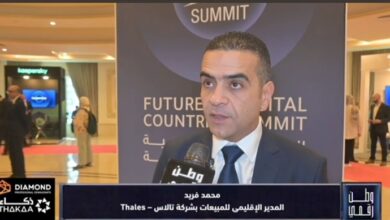 محمد فريد يكشف لوطن رقمي أحدث توجهات Thales في الذكاء الاصطناعي والتشفير خلال قمة FDC Summit