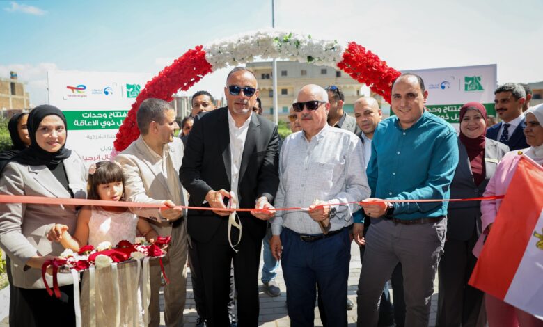 توتال إنرجيز أدنوك للتسويق و«مصر الخير» تفتتحان مشروعًا متكاملًا لتأهيل ذوي الهمم بالشرقية
