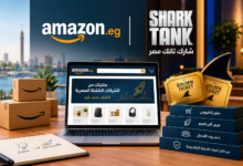 تذكرتان ذهبيتان ومتجر إلكتروني لعرض المنتجات.. أمازون مصر تدعم الشركات الناشئة عبر «شارك تانك»