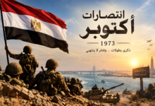 رئيس الوزراء يقرر ترحيل إجازة 6 أكتوبر إلى الخميس 8 أكتوبر.. اعرف الفئات المستفيدة