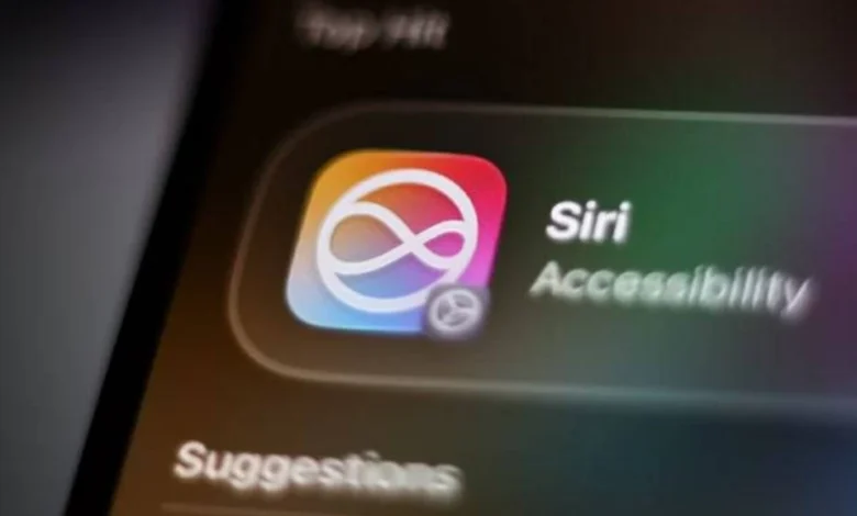 احذر قبل تحديث آيفون.. iOS 27 يتيح مشاركة تفاعلات Siri وبيانات حساسة مع أبل