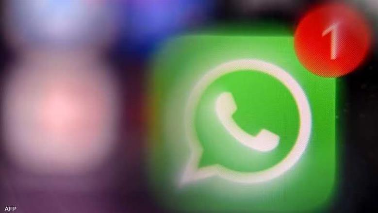 واتساب يختبر الملصقات الصوتية لأول مرة.. ستيكرات تصدر أصواتًا عند الضغط عليها وميزة جديدة قيد التطوير