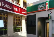 بأعلى عائد جديد.. الأهلي ومصر وCIB يرفعون فوائد شهادات الادخار 1% عقب قرار المركزي