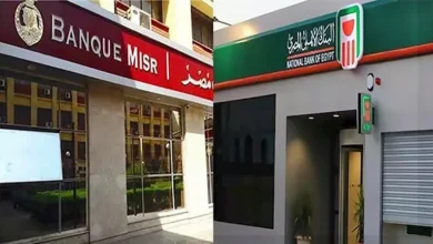 بأعلى عائد جديد.. الأهلي ومصر وCIB يرفعون فوائد شهادات الادخار 1% عقب قرار المركزي