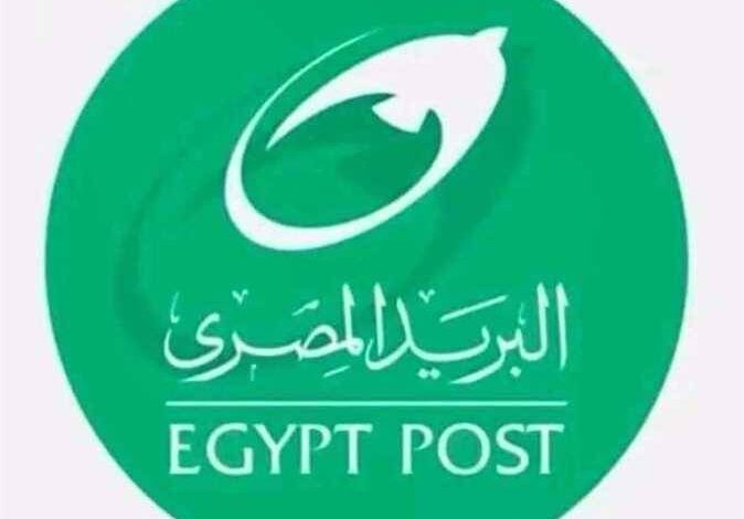 خدمات البريد المصري 2026.. خدمات حكومية ومالية ورقمية تسهّل معاملات المواطنين