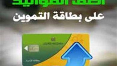إضافة المواليد على بطاقة التموين 2026.. الشروط والفئات المستحقة وخطوات التقديم إلكترونيًا