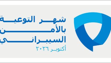 مصر في صدارة الدفاع الرقمي.. كيف تبني وزارة الاتصالات مجتمعًا أكثر أمانًا في عصر الهجمات السيبرانية؟