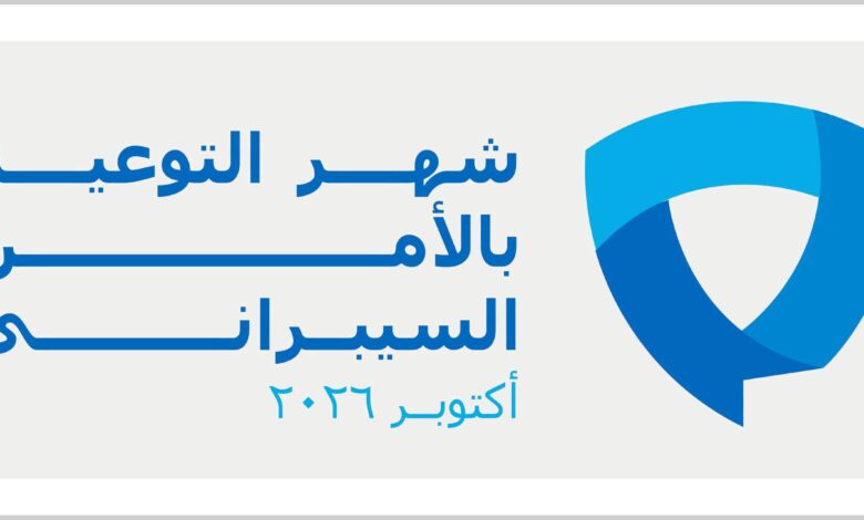 مصر في صدارة الدفاع الرقمي.. كيف تبني وزارة الاتصالات مجتمعًا أكثر أمانًا في عصر الهجمات السيبرانية؟