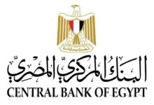 إجازة البنوك 2026.. البنك المركزي يحدد موعد تعطيل العمل وعودة الفروع بعد ذكرى 6 أكتوبر