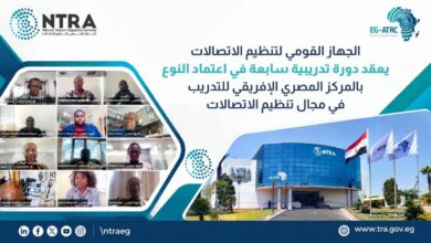 تنظيم الاتصالات يعزز حضوره الإقليمي بتدريب 37 متدربًا من 15 دولة في اعتماد النوع