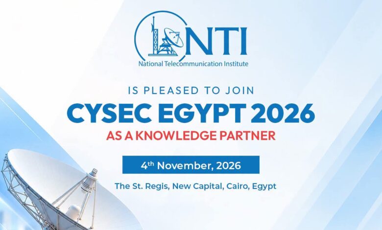 المعهد القومي للاتصالات شريكًا معرفيًا في CYSEC مصر 2026 لتعزيز الأمن السيبراني