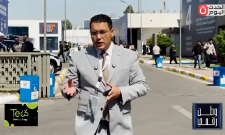 بدعم رئيس الوزراء وحضور استراتيجي واسع.. وطن رقمي يرصد تفاصيل انطلاق ITEX IRAQ 2026 بمشاركة 500 شركة من 25 دولة