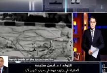 ​«وطن رقمي» يستعرض ملحمة السيطرة والاتصالات في أكتوبر.. اللواء أيمن سليمة يكشف خبايا سلاح الإشارة ورسائله لشباب مصر