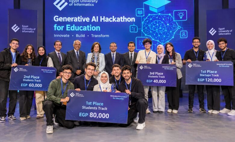 جامعة مصر للمعلوماتية تعلن الفائزين في هاكاثون الذكاء الاصطناعي التوليدي لتطوير التعليم بجوائز 450 ألف جنيه