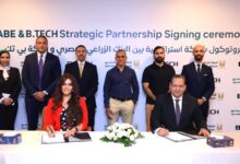 بي تك تتعاون مع البنك الزراعي المصري لتقديم خصومات حصرية لحاملي البطاقات المصرفية