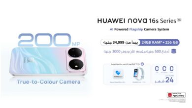 هواوي تطرح سلسلة HUAWEI nova 16s في مصر للحجز المسبق بخصم وهدايا مجانية وتقسيط بدون فوائد