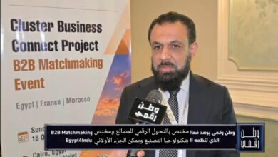 عمر المكي يكشف لـ «وطن رقمي»: كيف تساهم تكنولوجيا التصنيع والذكاء الاصطناعي في خفض تكاليف المصانع المصرية؟