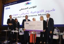 سانوفي تمنح «بروجيكت هوب مصر» 100 ألف دولار لدعم مرضى الأمراض النادرة وتعزيز التوعية بمرض جوشية