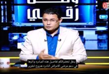 "وطن رقمي" يكشف تفاصيل منحة سانوفي لـ "بروجكت هوب" وتطوير علاج مرض جوشيه في مصر